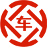 河源昇腾云汽车抵押贷款公司 
