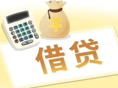 河源押车贷款:快速解决资金难题的便捷之道